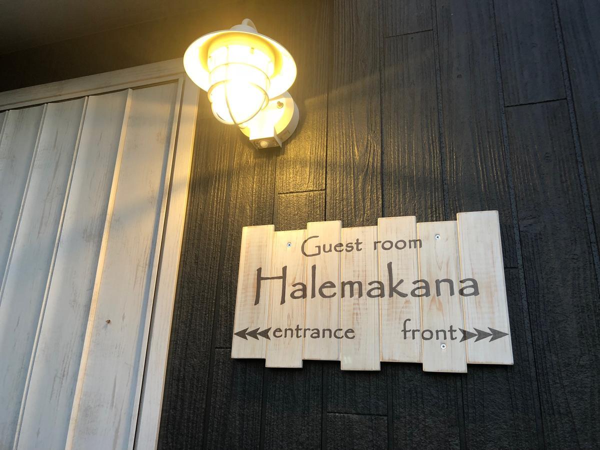 Guest Room Halemakana Amami Esterno foto